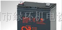 供应CSB电池GP12340