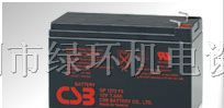 供应CSB电池GP12120