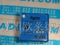 供应泰科汽车继电器