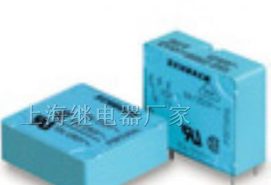 供应宏发汽车继电器