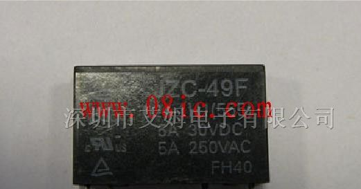 供应宏发汽车继电器