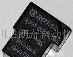 供应宏发功率继电器