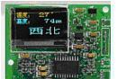 供应二维电子传感器 FAD-DCM-OLED