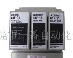 供应欧姆龙61f-gp-n水位控制器