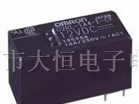 供应和泉MCVW，继电器
