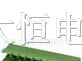 供应和泉BN15LW继电器
