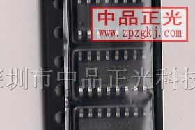 供应集成电路 MAX3232CSE