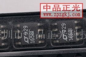 供应集成电路 LT1658IS8