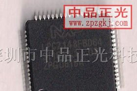 供应集成电路 LPC2418FBD64