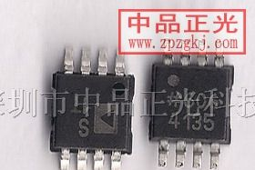 供应集成电路 ADG901BRMZ