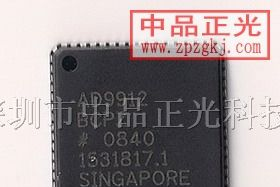 供应集成电路 AD9912BCPZ