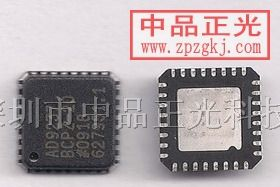 供应集成电路 AD9237BCPZ