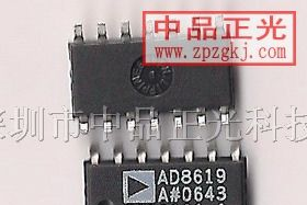 供应集成电路 AD8619ARZ