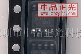 供应集成电路 AD8226ARZ