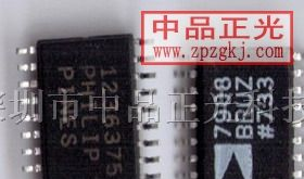 供应集成电路 AD7908BRUZ