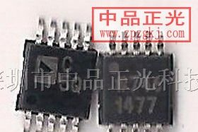 供应集成电路 AD7153BRMZ