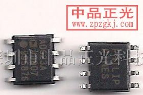 供应集成电路 AD623ARZ