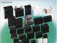 供应继电器S2EB-5V