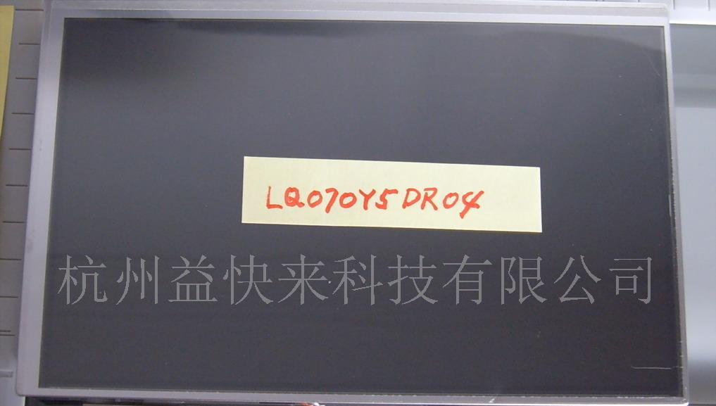 供应7寸LQ070Y5DR04夏普高分LCD液晶显示屏