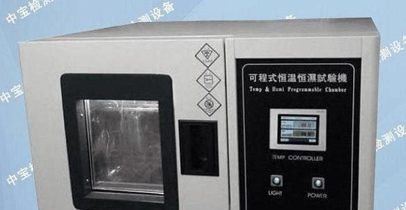 供应桌上型恒温恒湿试验箱