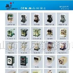 供应SONGLE/松乐时间继电器(图)