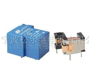 供应继电器 松乐继电器 直流电磁继电器