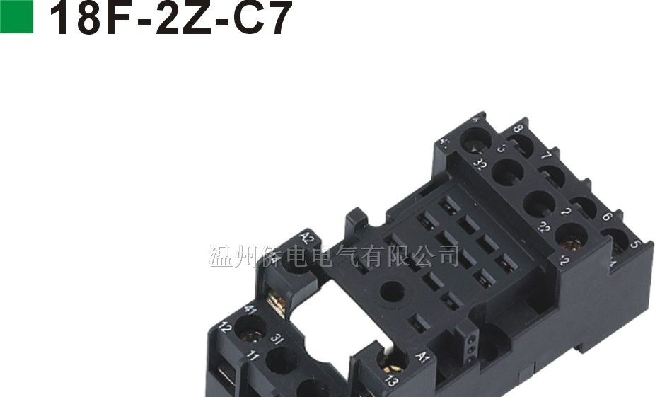 继电器插座18F-2Z-C7