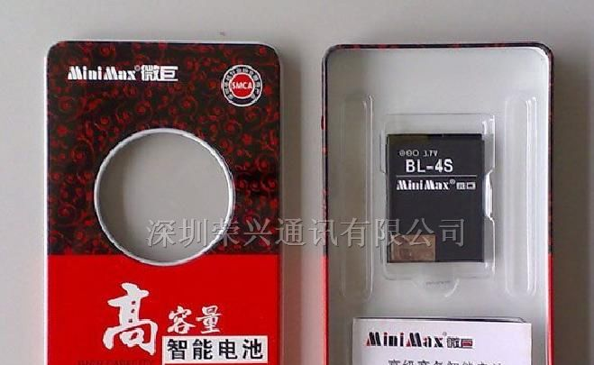 供应微巨手机电池,商务电池,智能商务电池,高容量电池