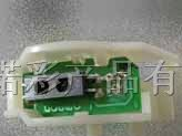 供应爱普生打印机进纸感应器