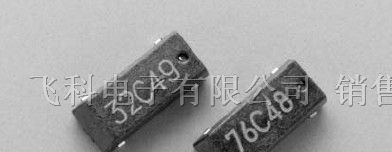 供应3225贴片晶振