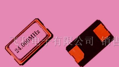 供应 2角贴片晶振