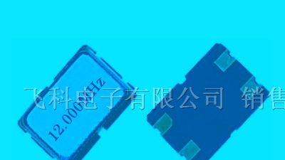 供应 4角贴片晶振 7SB
