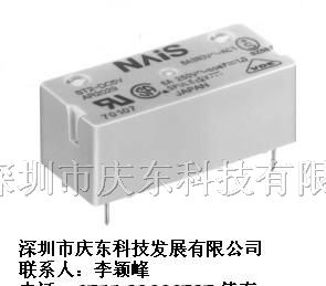 供应松下继电器ST1-DC5V