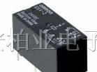 供应欧姆龙继电器G5V-2-12V