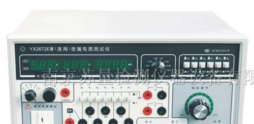 供应YX2672EB(医用)泄漏电流测试仪