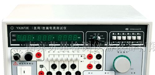 供应YX2672E（医用）泄漏电流测试仪