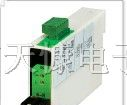 供应JD194-BS4I电流变送器