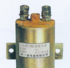其他继电器