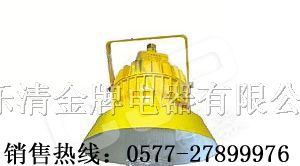 供应BPC8710,BPC8710海洋王平台灯,BFC8130防爆平台灯