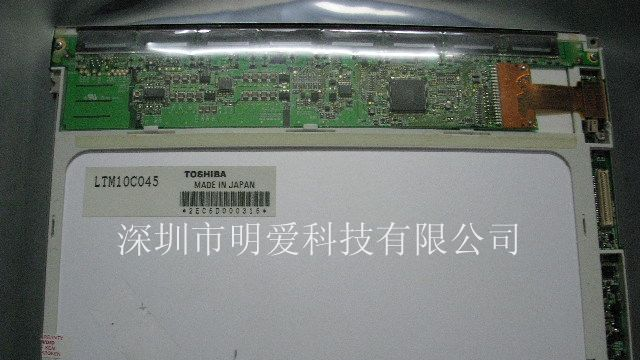 供应TOSHIBA液晶屏LTM10C045