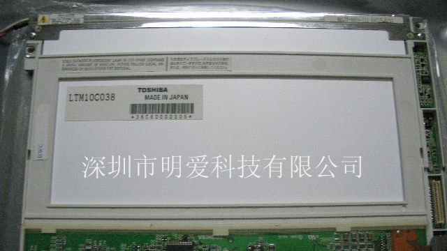 供应TOSHIBA液晶屏LTM10C038