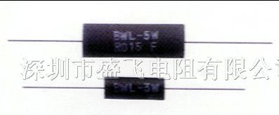 供应塑封模压电阻器