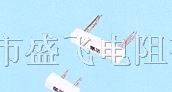 供应 RX水泥电阻器 Z型