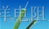 供应涂漆线绕电阻