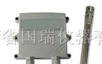 供应分体探头壁挂式温湿度变送器(无显示)