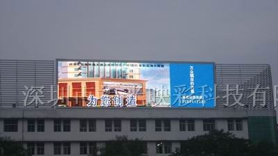 PH20mm室外全彩屏,2500LED户外电子大屏幕显示屏