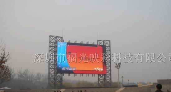 PH12mm室外全彩屏,6944点LED户外电子大屏幕显示屏
