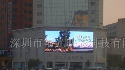 室外LED全彩色显示屏,室外LED全彩色显示屏厂家直销