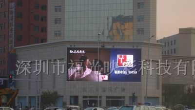 户外全彩色显示屏,户外全彩色显示屏厂家直销批发