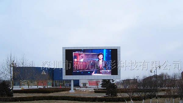 室外全彩LED显示屏,合肥室外全彩LED显示屏厂家
